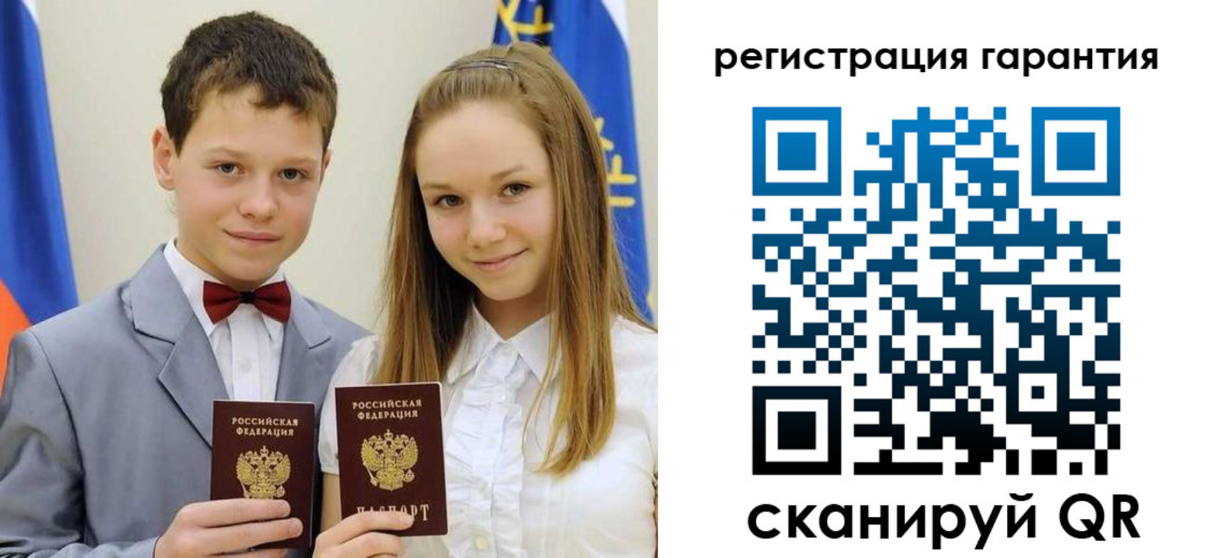 временная регистрация законно в Тюкалинске