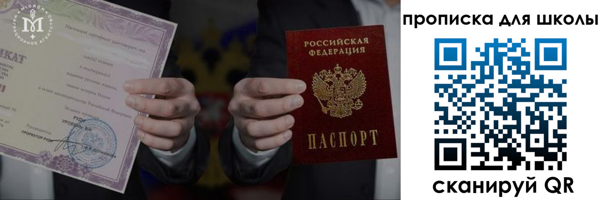 временная регистрация законно в Тюкалинске