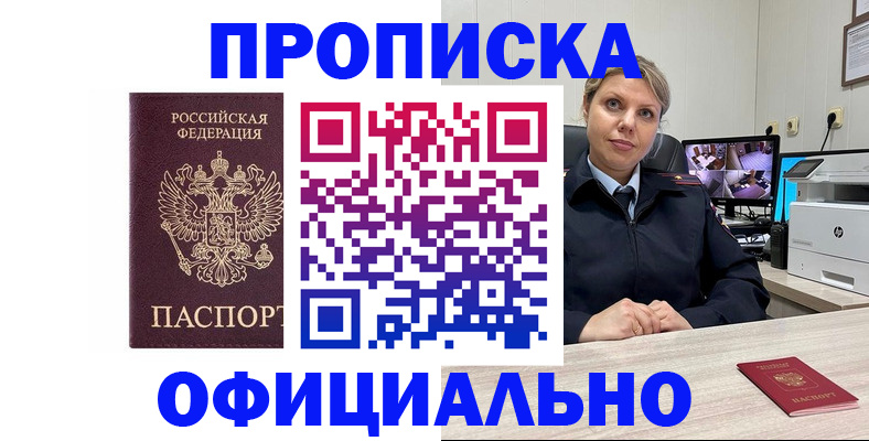 регистрация для школы в Тюкалинске