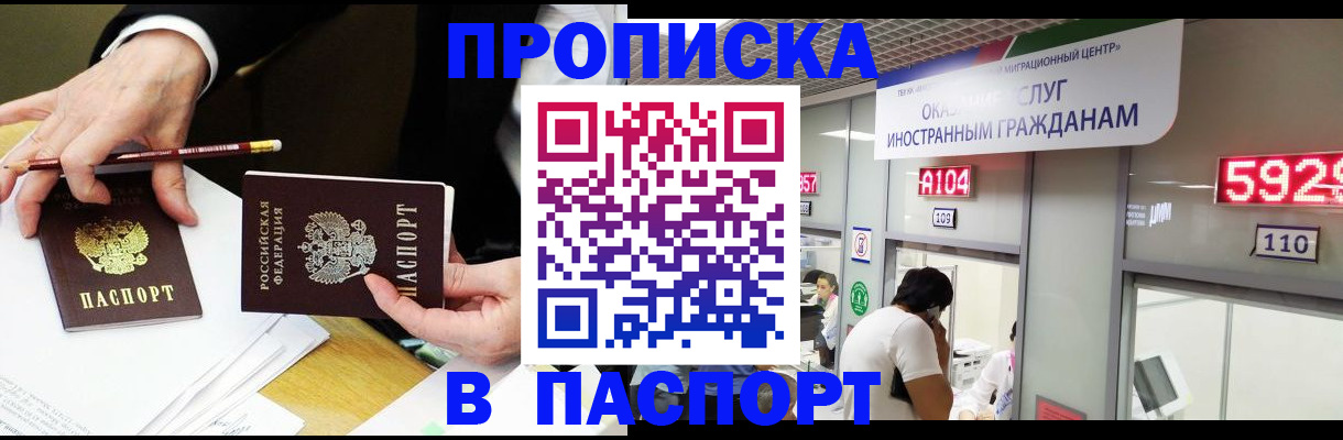 пропишу в квартире в Тюкалинске